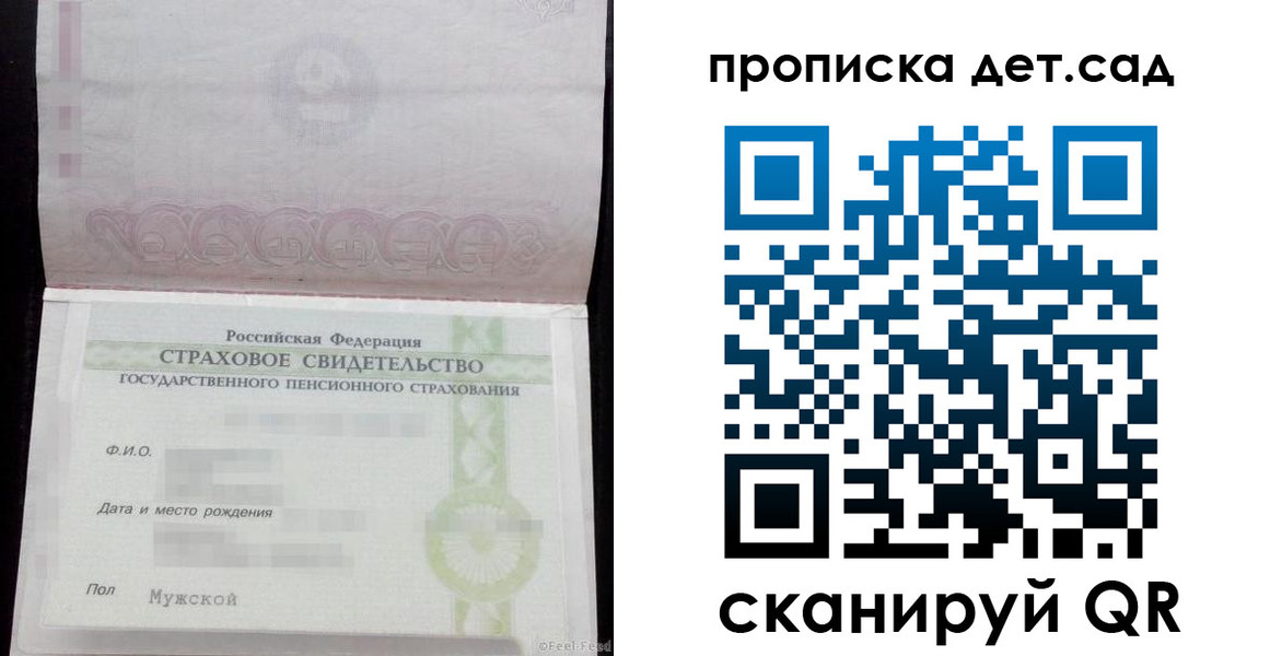 миграционный учет в Фрязино