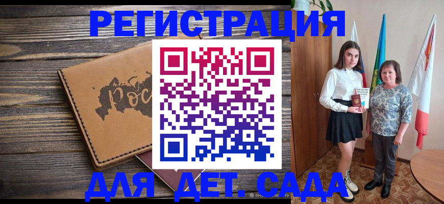 временная регистрация надежно в Фрязино